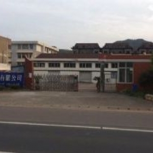 乐清市大荆镇国道边4500平方厂房出租