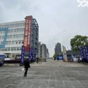 多彩中德科创园高标准厂房、宿舍、写字楼招租