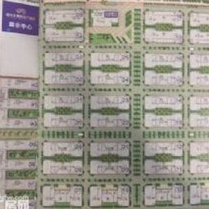 乐清国道边18亩土地 手续齐全 产权