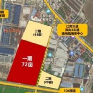 临海市江南街道独栋小厂房出售