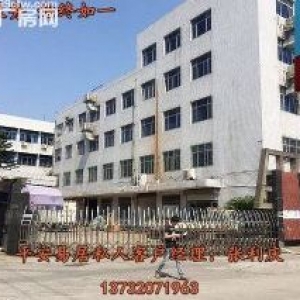 开发区4.3亩，建3000㎡独立大院子，带宿舍，宜各行业生产