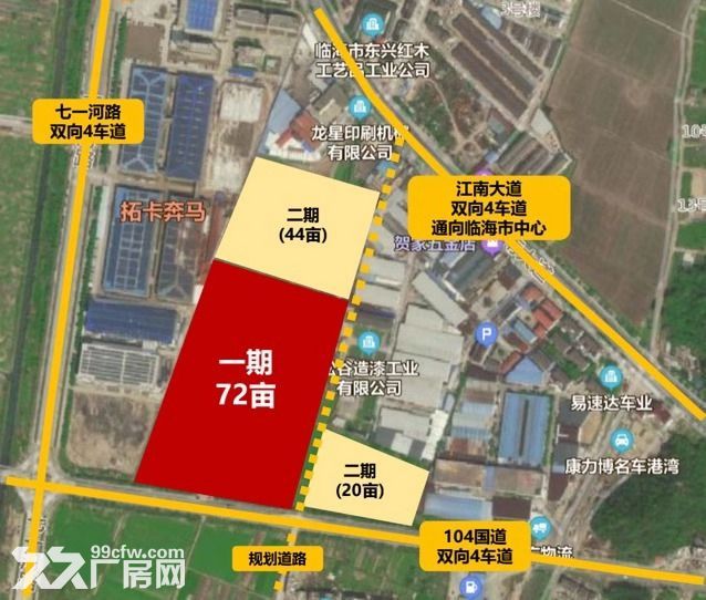 临海江南独栋花园式厂房出售