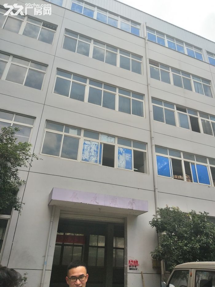 高翔标准厂房500平方，适合办公淘宝