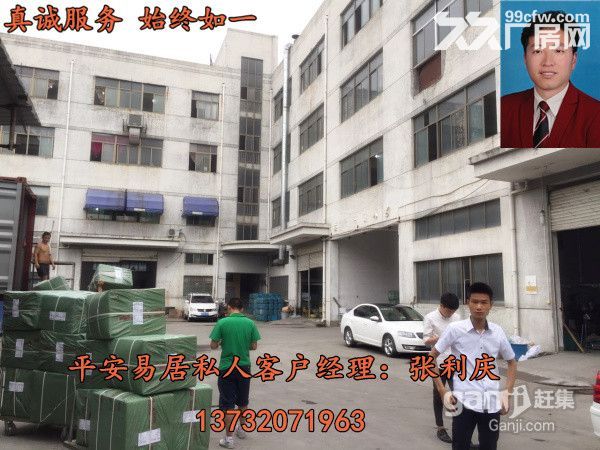 炬光园工业区7500㎡独院，有宿舍，位置好，宜服装、鞋等轻工