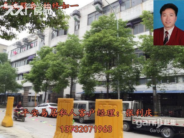 炬光园工业区7500㎡独院，有宿舍，位置好，宜服装、鞋等轻工-图2