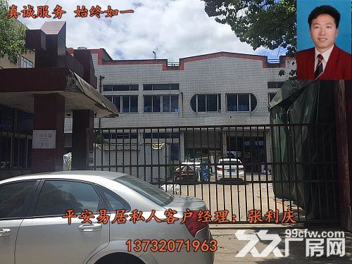 龙湾农业开发区1625㎡独院，车间两层，带独立宿舍，院子大